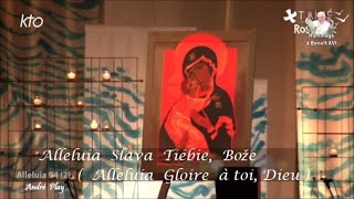 Alleluia Slava Tiébie Bože quotGloire à Toi Dieuquot chant de Taizé  à Rostock en Allemagne [upl. by Torrlow911]