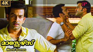 Masters Malayalam Movie  Prithviraj strangles Shammi for his stubborn answers  Prithviraj [upl. by Atirabrab827]