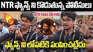 NTR Fans Fire On Devara Pre Release Event About NO ENTRY  Ntr  Koratala Siva  Devara Public Talk [upl. by Ahsinyt477]