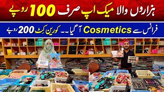 Korean and France makeup and cosmetics starting price Rs100 only [upl. by Nnairrek]