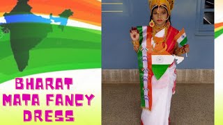 Bharat mata for fancy dress competition।। ideas for fancy dress competition।। speech on bharat mata🙏 [upl. by Baxter]