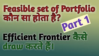 Markowitz modelfeasible set of portfolio efficient frontier part 1 [upl. by Ashien]