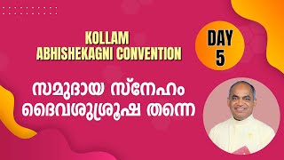 KOLLAM ABHISHEKAGNI CONVENTION 2024  DAY 5  Fr Xavier Khan Vattayil PDM [upl. by Ylim979]