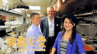 中國名廚遇見西餐法國大亨下集 牛排 烤魚 扇贝 Cognac【美食天堂 CiCis Food Paradise】 [upl. by Atinel382]