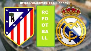 Атлетико  Реал Мадрид Прямая трансляция Atletico Real Madrid [upl. by Feune]