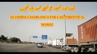 EL JADIDA CASA PAR L’AUTOROUTE A1 MAROC الجديدة الدار البيضاء على الطريق السيار رقم 1 المغرب [upl. by Harriette]