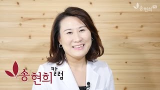 피부의 생리기능 회복이 중요한 콜린성 두드러기 한랭성 두드러기 열 두드러기  송현희 원장 [upl. by Brookes]