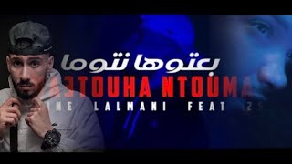 Amine Lalmani x 2s BA3TOUHA NTOUMA بعتوها نتوما   Official Music Video [upl. by Notlew842]