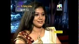 Marimayam Actress Rachana Narayanankutty [upl. by Aldwin]