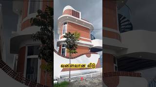 Architect கட்டிய வித்தியாசமான 3BHK வீடு 🏠 Ecofriendly House with Skylight [upl. by Ver516]