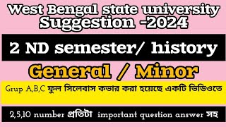 Wbsu2nd semester history general minor suggestion 2024 DSCMA2 WbSU very important Suggestions [upl. by Dorisa]