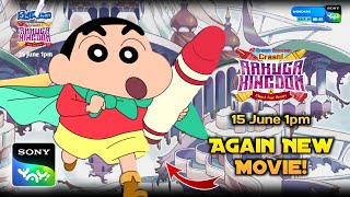 🤯Breaking  Shinchan New Movie Rakuga Kingdom And Almost Four heroes In Hindi  Promo  15 June [upl. by Doownil28]