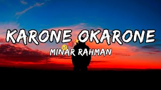 KARONE OKARONE Lofi music 🥺❤️✨ [upl. by Schriever]