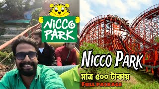 Nicco Park Kolkata  First Amusement Park India Kolkata Tour 2023 নিকো পার্ক amusementpark [upl. by Ahsain]