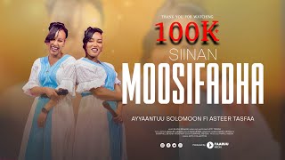 Ayantu Solomon amp Aster Tesfa  SIINAN MOOSIFADHA  New Afaan Oromo Gospel Music Video 20242017 [upl. by Morten]