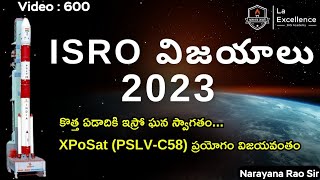 ISRO important achievements 2023  XpoSat  Daily Current Affairs in Telugu  UPSC [upl. by Leavitt]