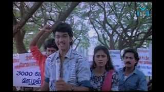 Naalaiya Theerppu Movie  Ayiram erimalai Song [upl. by Nytram]