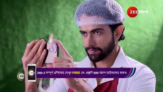 Kon Gopone Mon Bheseche  Ep  256  Webisode 02  Oct12 2024  Shweta Bhattacharya  Zee Bangla [upl. by Livy]