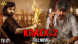 KRACK 2 New 2024 Full Movie In Hindi  Ravi Teja New Blockbuster South hindi Dubbed Movie 2024 [upl. by Nonac]