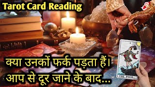 KYA UNKO FARAK PADTA HAI  UNKI CURRENT FEELINGS AND NEXT ACTIONS TAROT CARD READING HINDI TODAY [upl. by Mcnair]