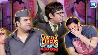 Krushna ने की Sudesh के साथ ये हरकत  Best Of Comedy Circus Ke Ajoobe [upl. by Taveda494]