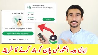 EasyPaisa insurance band krne ka tarika [upl. by Doro286]