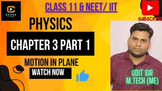 Physics for Class 11 Chapter 3 Motion in a Plane Part 1  Vectors🔥🔥NeetIIT concept [upl. by Aztinad]