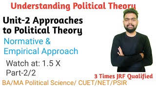 Difference between Normative and Empirical Approach in Political Sciencenormativeapproach [upl. by Isolt]