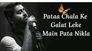 Pata chala ka galat leke main pata nikla lovers like subscribe xomment [upl. by Peer]