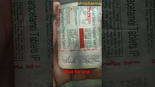 Diclo plus tablet  Diclo plus tablet uses in hindi diclofenac [upl. by Geof107]