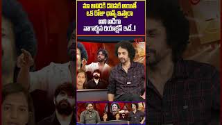 RJ Shekar Basha Sensetional Comments BiggBoss8 EliminationInterview RJShekarBasha trendingshorts [upl. by Attehcnoc]