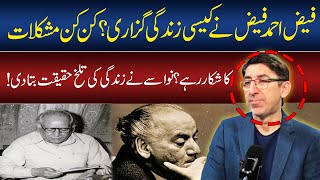 Faiz Ahmed Faizs Grandson Unfolds His Troublesome Life History  Adeel Hashmi  GNN Studios Podcast [upl. by Peppy]