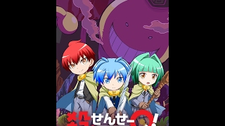 Korosensei Quest  Anime First Impressions [upl. by Marie252]