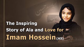 The Inspiring Story of Ala and Love for Imam Hossein AS [upl. by Nitaf]