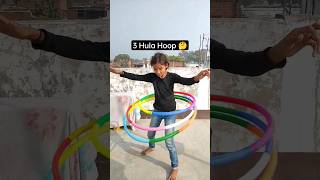 3 Hula Hoop 🤔  How to spin hula hoop  Hula hoop kaise nachaye ✅ shorts hulahoop viral 💥🔥💯 [upl. by Alyekahs]