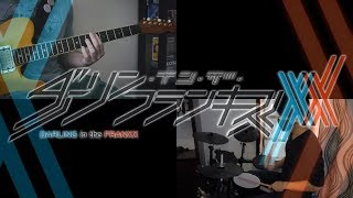 Darling in the Franxx ED 5 『Escape  XXme 』Guitar Cover ダーリン・イン・ザ・フランキス [upl. by Alroy289]