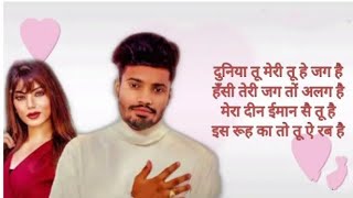 Feelings Bhara Mera Dil Lyrics Video  SUMIT GOSWAMI  KHATRI  New Haryanvi Songs 2020 [upl. by Lehcin]