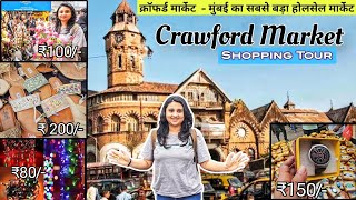 Crawford Market  MUMBAI  Detailed shopping tour with RATES crawfordmarket mumbai [upl. by Abram587]