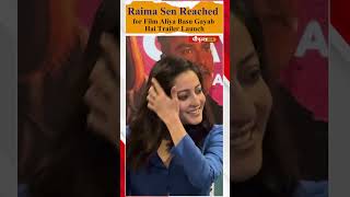 Raima Sen Reached for Film Aliya Basu Gayab Hai Trailer Launch [upl. by Ettelracs938]