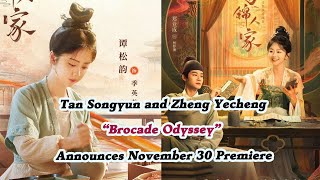 quotBrocade Odysseyquot Featuring Tan Songyun and Zheng Yecheng Announces November 30 Premiere [upl. by Desmund]