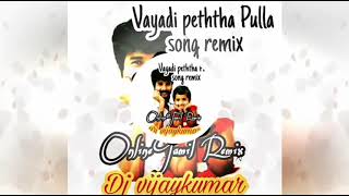 Vayadi petha pulla song tamil remix  TamilremixsongsSivakarthikeyan  by Online Tamil Remix [upl. by Kelwunn882]