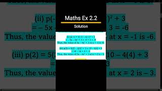 Maths Class 9 Chapter 2 Exercise 22 Solutions  Polynomials Class 9 NCERT Solutions CBSE shorts [upl. by Lou]