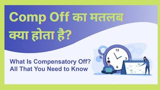 What is Com OffComp off leave meaning in HindiCompensatory leave [upl. by Noswad387]