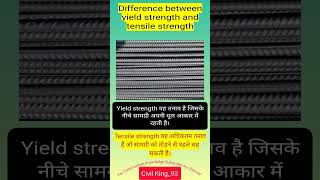 Difference Between yield strength amp tensile strength civilsite constructionproject construction [upl. by Oedama]