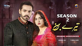 Tere Bin Season 2  Episode 1  Wahaj Ali  Yumna Zaidi  Har pal Geo  News Umair REVIEWS [upl. by Wendelina726]