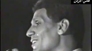 Abdel Halim Hafez  Gana El Hawa part 1 Tunis [upl. by Alisander]