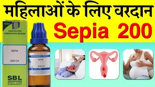 Sepia 200 Uses Side Effects amp Dose in Hindi  Sepia Homeopathic Medicine Review सीपिया 200 के फायदे [upl. by Lean804]