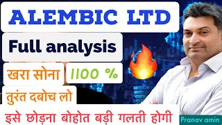 Alembic Ltd full fundamental Analysis I Latest share price I Cheapest pharma stock I Full Analysis [upl. by Nosnar]