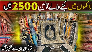 Carpet wholesale market in lahore  Carpet price in pakistan carpet wholesale market  irani carpet [upl. by Lerraf972]