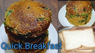 ಬ್ರೆಡ್ ಮತ್ತೆ ಮಜ್ಜಿಗೆ ಇದ್ರೆ10 ನಿಮಿಷದಲ್ಲಿ BreakfastBread Buttermilk Breakfast RecipeQuick Breakfast [upl. by Sauveur]